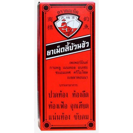 Lee Buan Soa Pill (Fishing Brand)